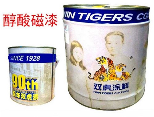 雙虎涂料