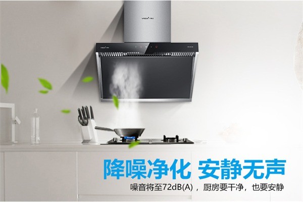 萬事達(dá)油煙機(jī)