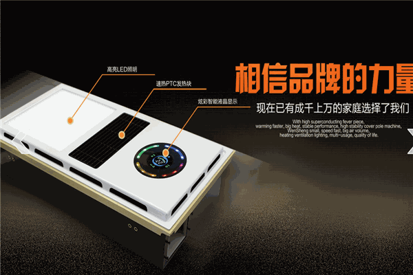 英普森集成吊頂