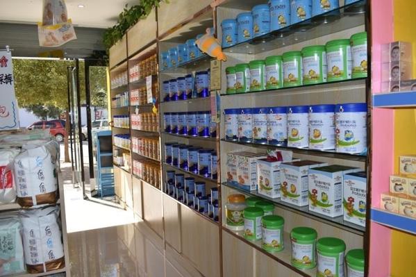 拉古芭母嬰生活館