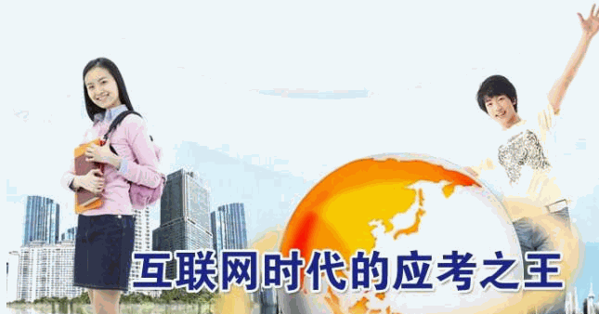 樂(lè)學(xué)易佳教育