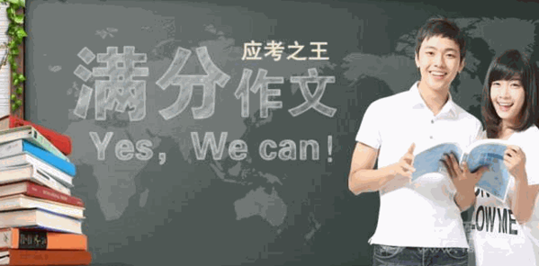 樂(lè)學(xué)易佳教育