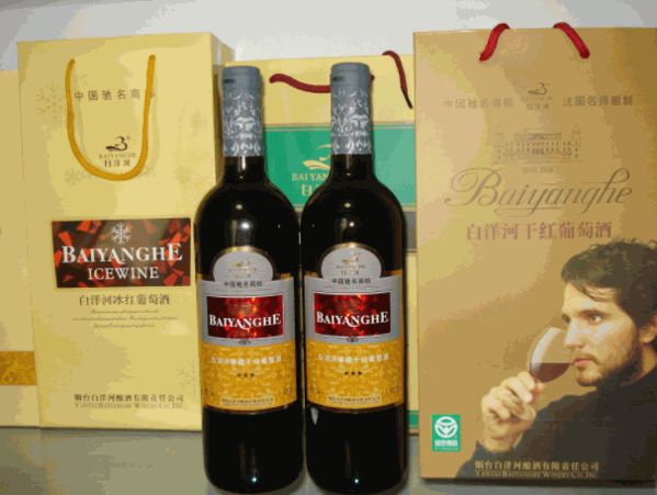 白洋河葡萄酒