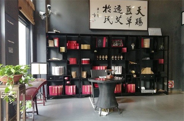 弦歌堂養(yǎng)生館