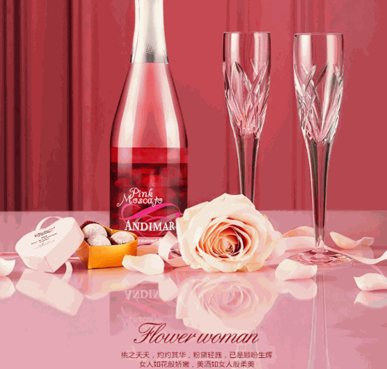 綠霧甜紅葡萄酒