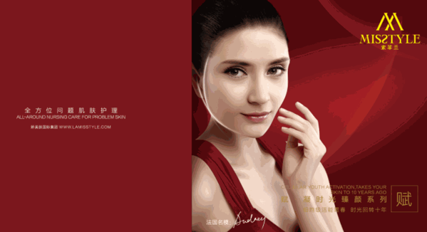 嬌美膚護(hù)膚品