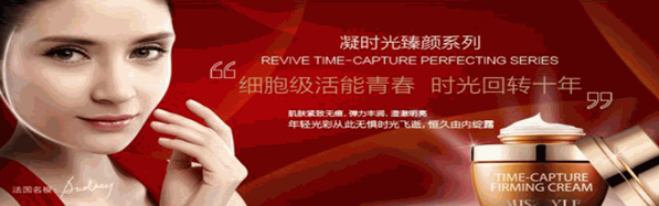 嬌美膚護(hù)膚品