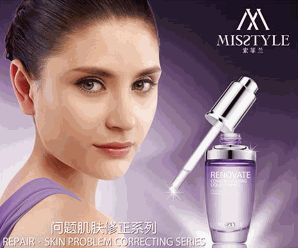 嬌美膚護(hù)膚品