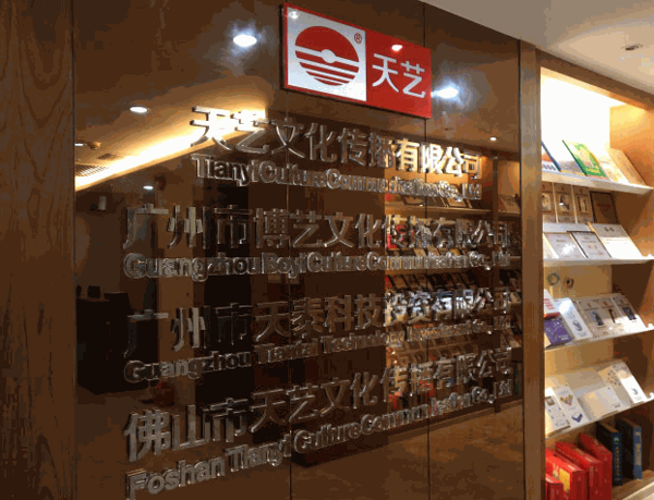 故事光早教投影儀