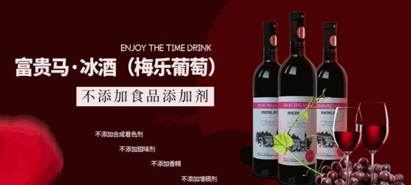 布加斯·品諾葡萄酒