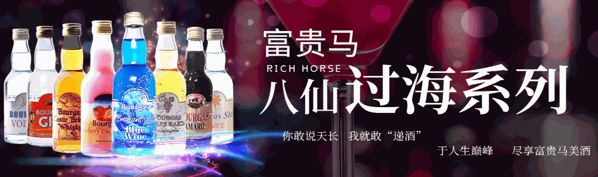 布加斯·品諾葡萄酒