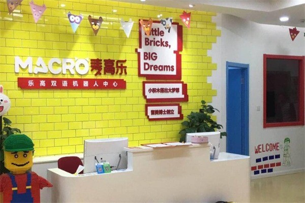 麥高樂機(jī)器人