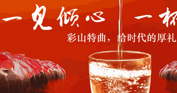 金彩山葡萄酒莊