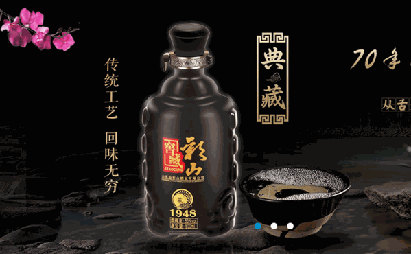 金彩山葡萄酒莊