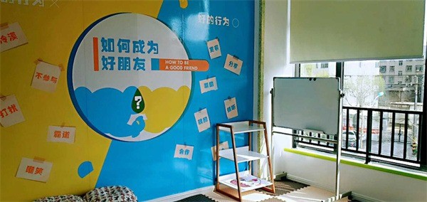 樂(lè)思情商教育