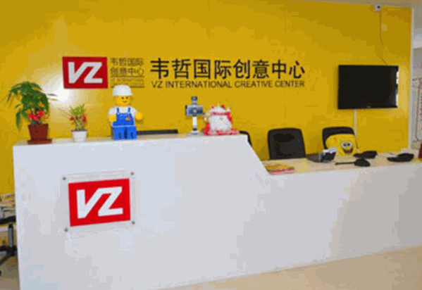 韋蜇早教樂(lè)高課程