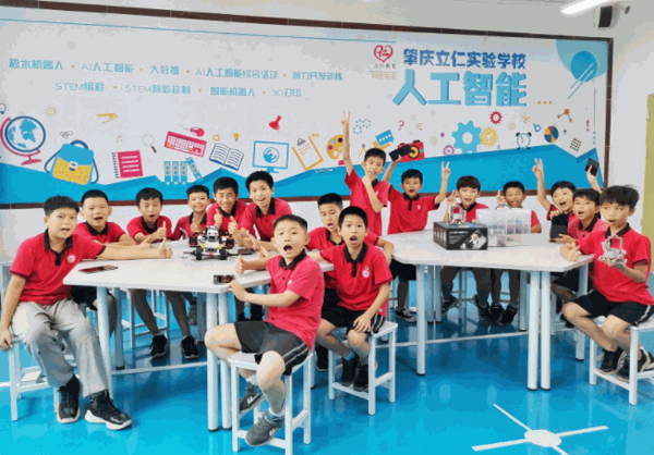 立仁東方學(xué)校