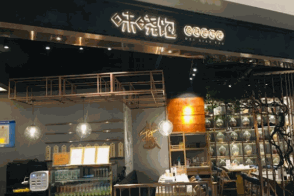 味曉飽鹵味研究所