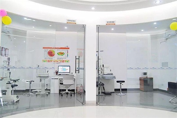 海得視近視矯正中心