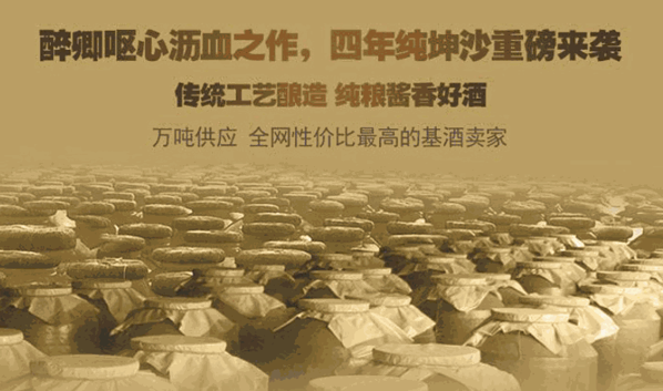 聯(lián)豐酒業(yè)