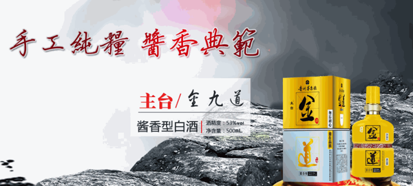 聯(lián)豐酒業(yè)