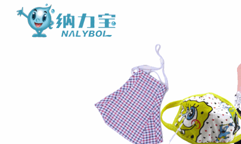 納力寶孕嬰抗菌