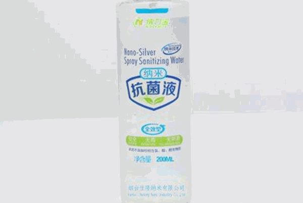 納力寶孕嬰抗菌