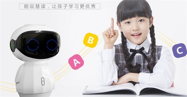 樂蒙樂貝教育機器人