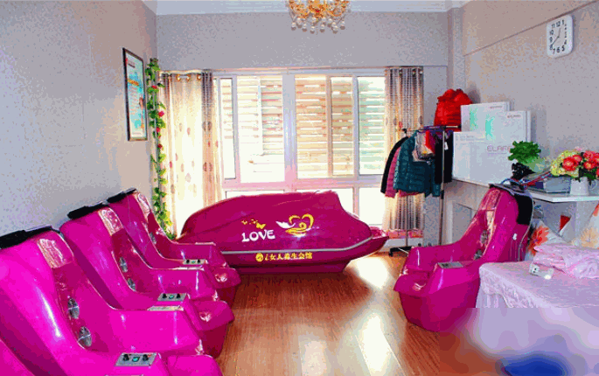 i女人養(yǎng)生會(huì)館