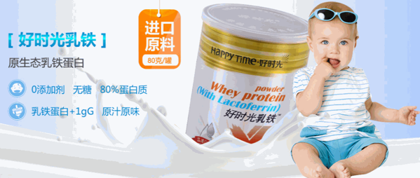 維廉仕嬰童食品