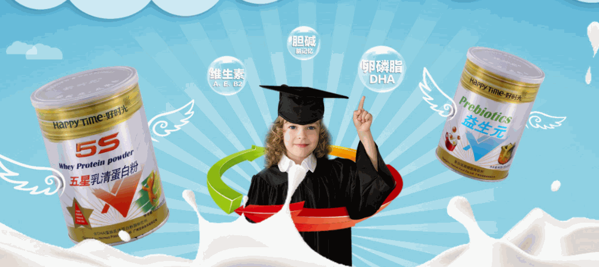 維廉仕嬰童食品