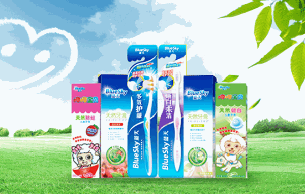 藍天牙膏
