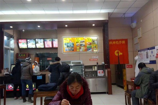 江南三花包子鋪