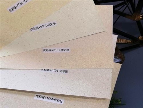 萬(wàn)歐彩粒漆