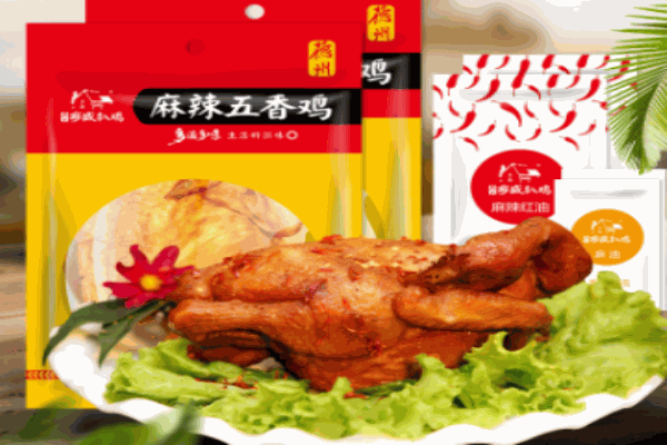 鄉(xiāng)盛扒雞