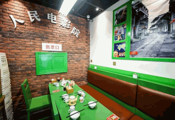 不是外人干拌冒菜