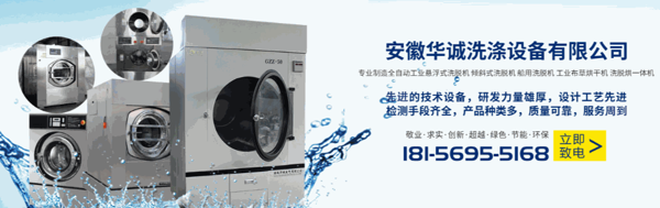 無塵高端洗護(hù)加