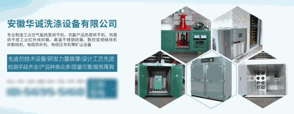 無塵高端洗護(hù)加