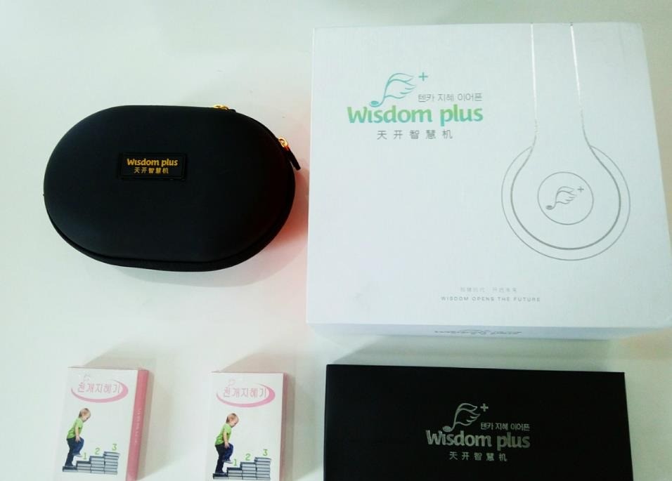 天開智慧機