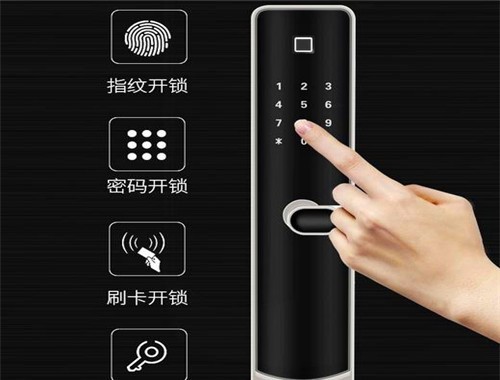 芝麻開門智能鎖