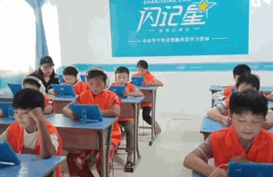 閃記星智能英語(yǔ)