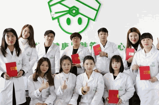 啊啦叮健康肌膚管理中心