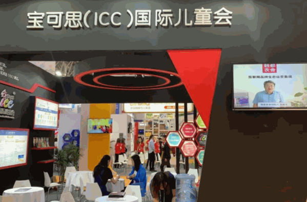 金太陽幼小銜接