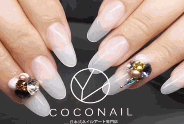 CocoNail日式美甲