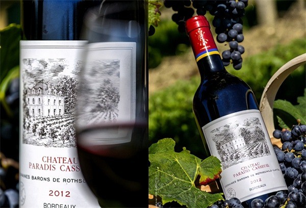 拉菲瑪仕琳酒莊