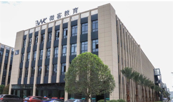 微客教育