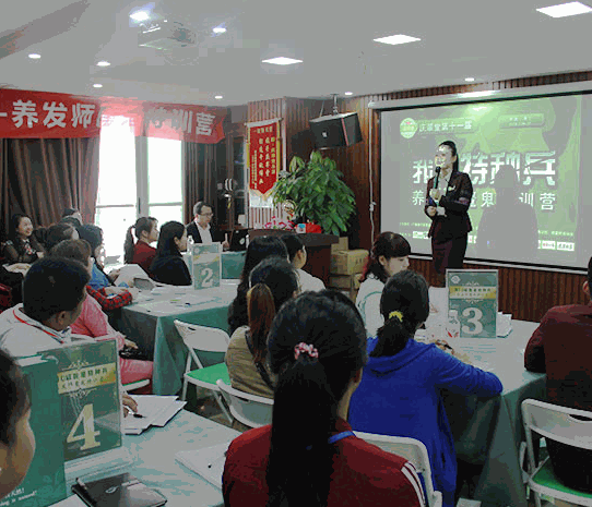 慶翠堂茶麩養(yǎng)發(fā)館