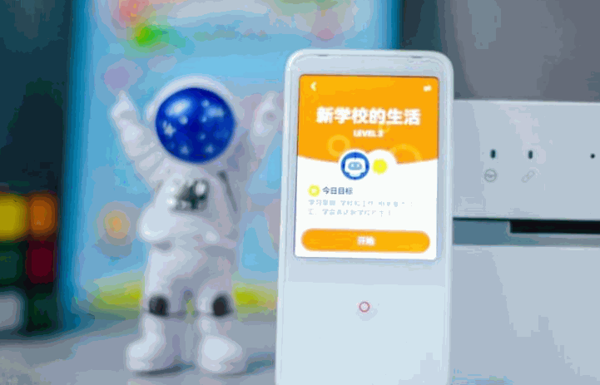 好姆英語(yǔ)寶