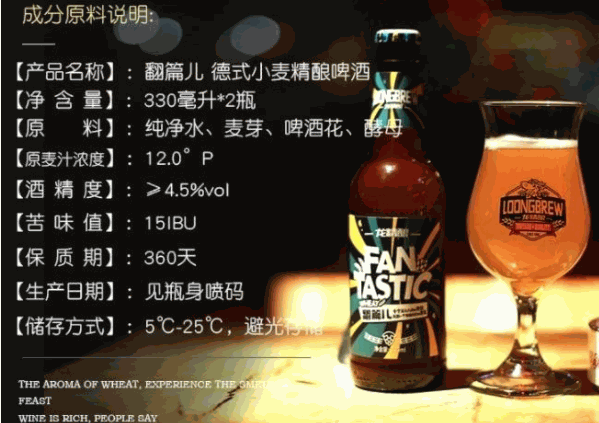 高大師精釀啤酒