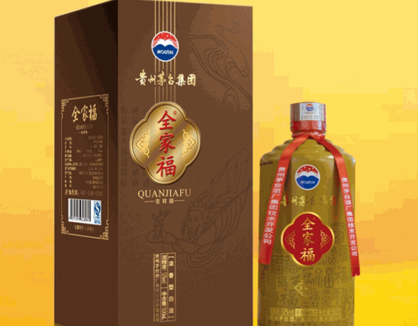 全家福酒業(yè)